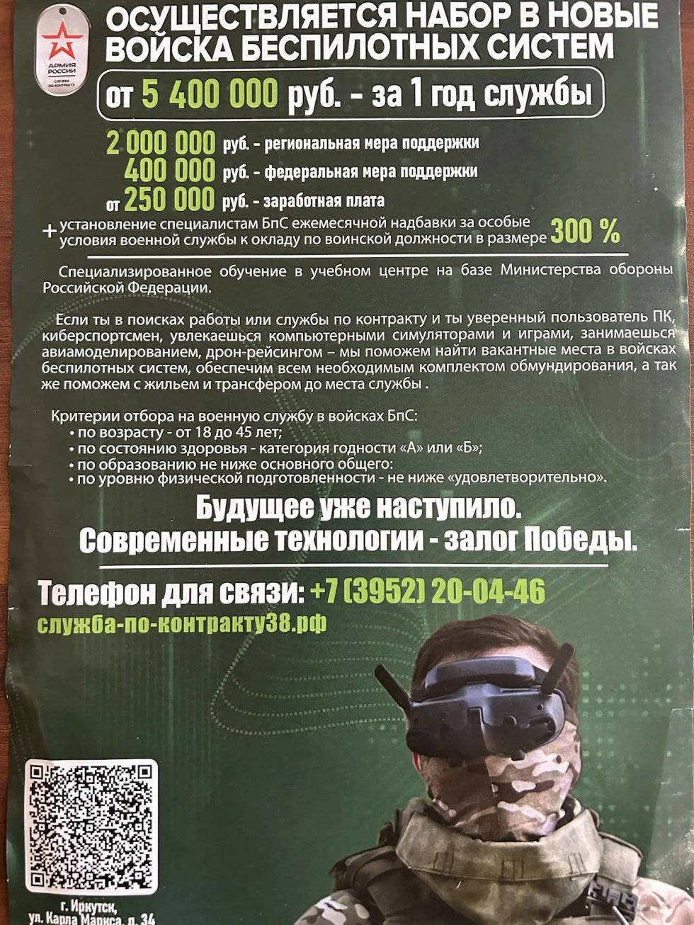 СЛУЖИ ПО КОНТРАКТУ
