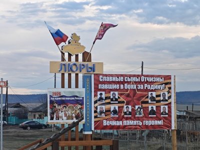 Павшие воины 2026 г.